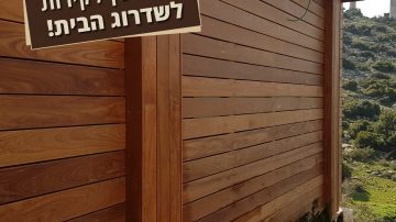 חיפוי קירות בעץ
